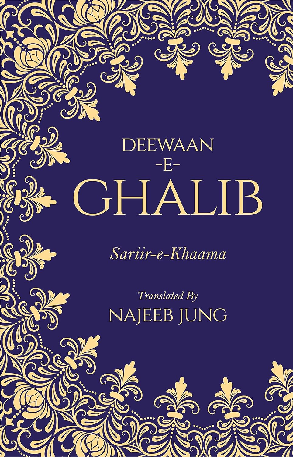 Deewaan e Ghalib: Sariir E Khaama