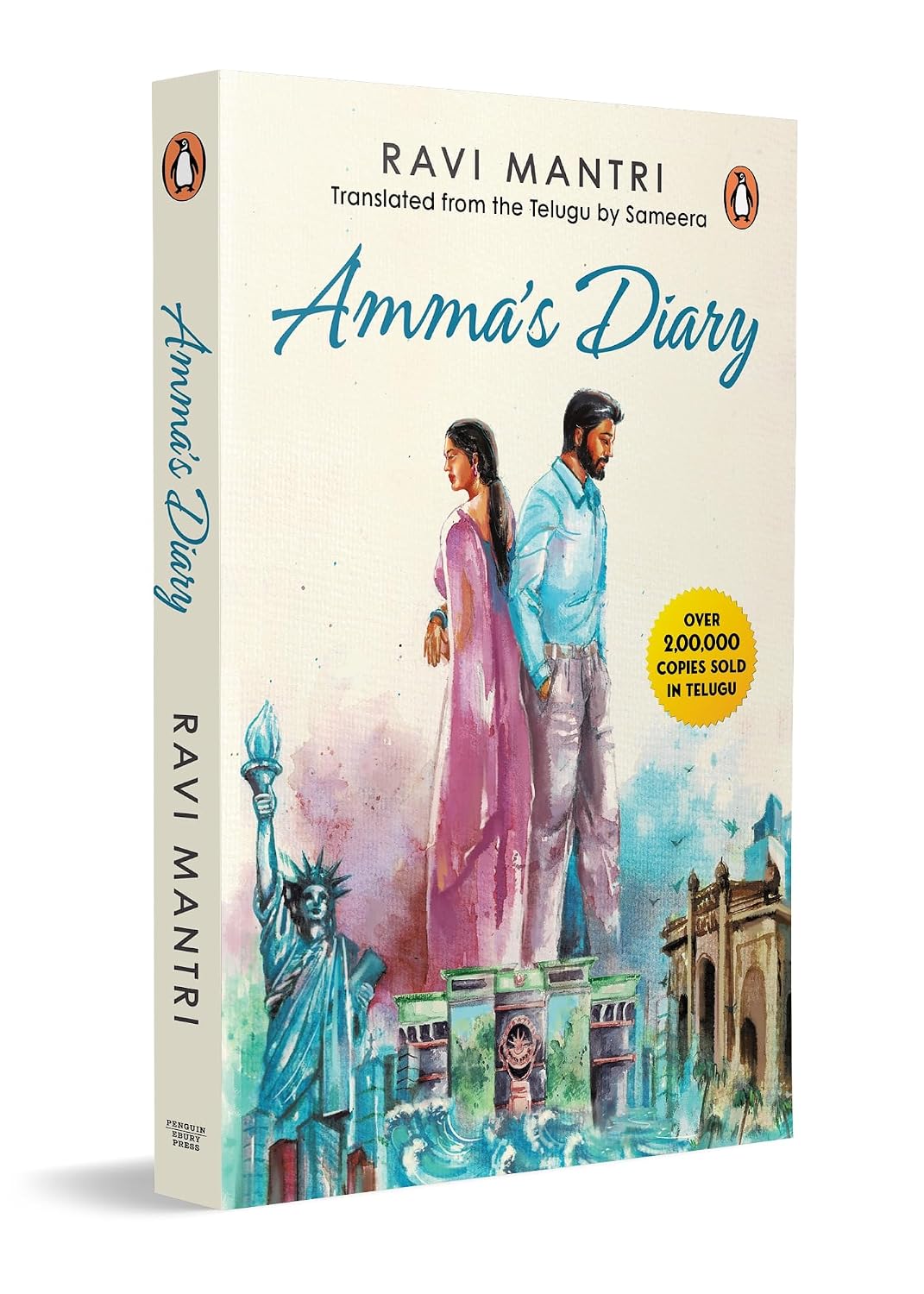 Ammaʼs Diary