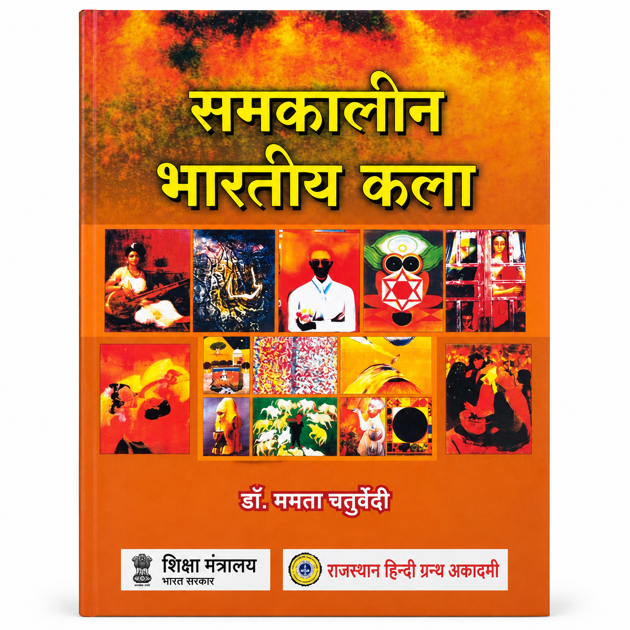 SAMKALIN BHARTIYA KALA by MAMTA CHATURVEDI - Book Cover
