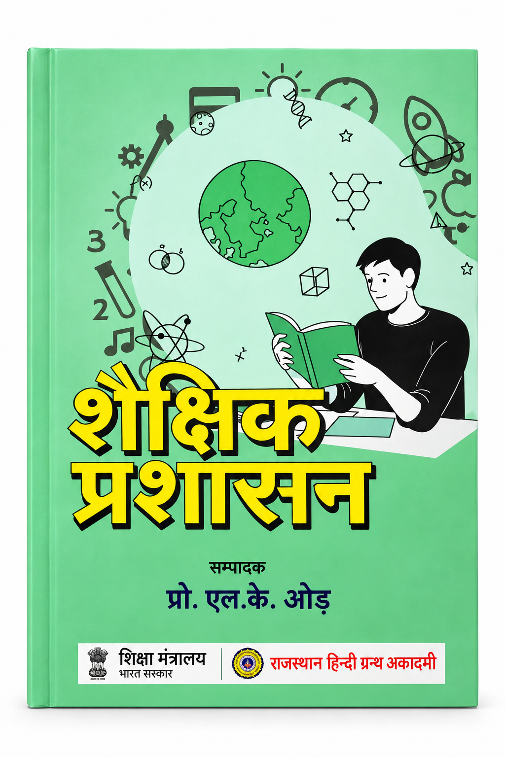 SHAIKSHIK PRASHASAN by L.K. Ode - Book Cover