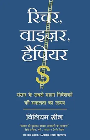 Richer, Wiser, Happier by William Green - Book Cover