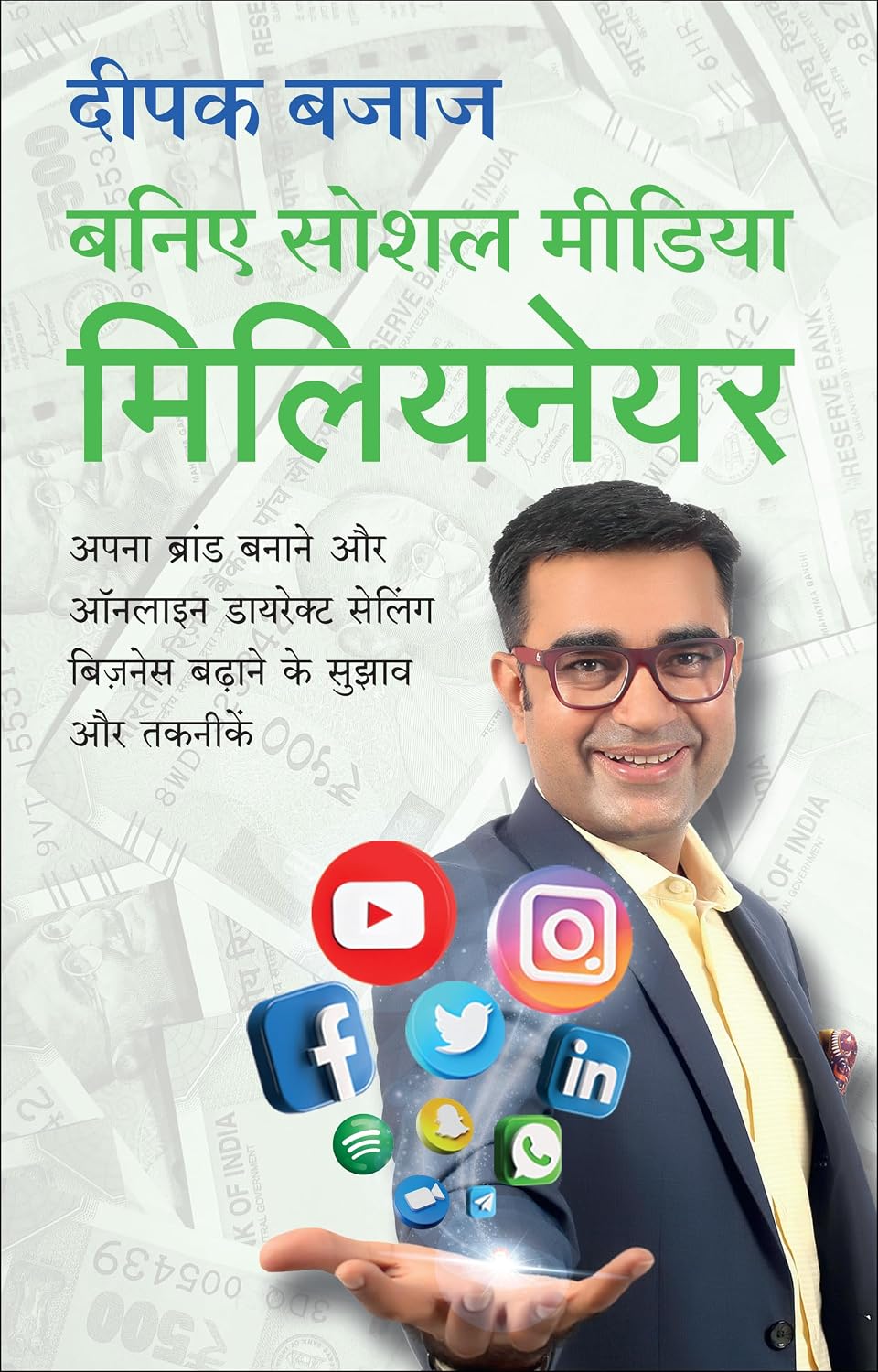 Baniye Social Media Millionaire by Deepak Bajaj - Book Cover