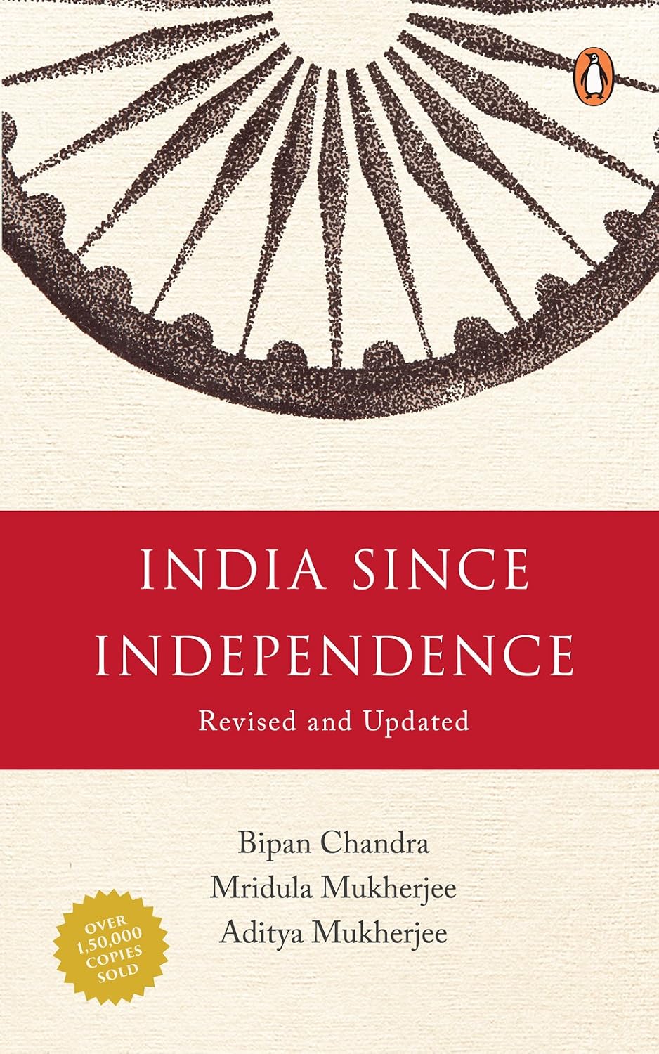 Independent India by Bipan Chandra - Book Cover