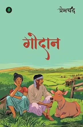 Godāna by Premacanda - Book Cover