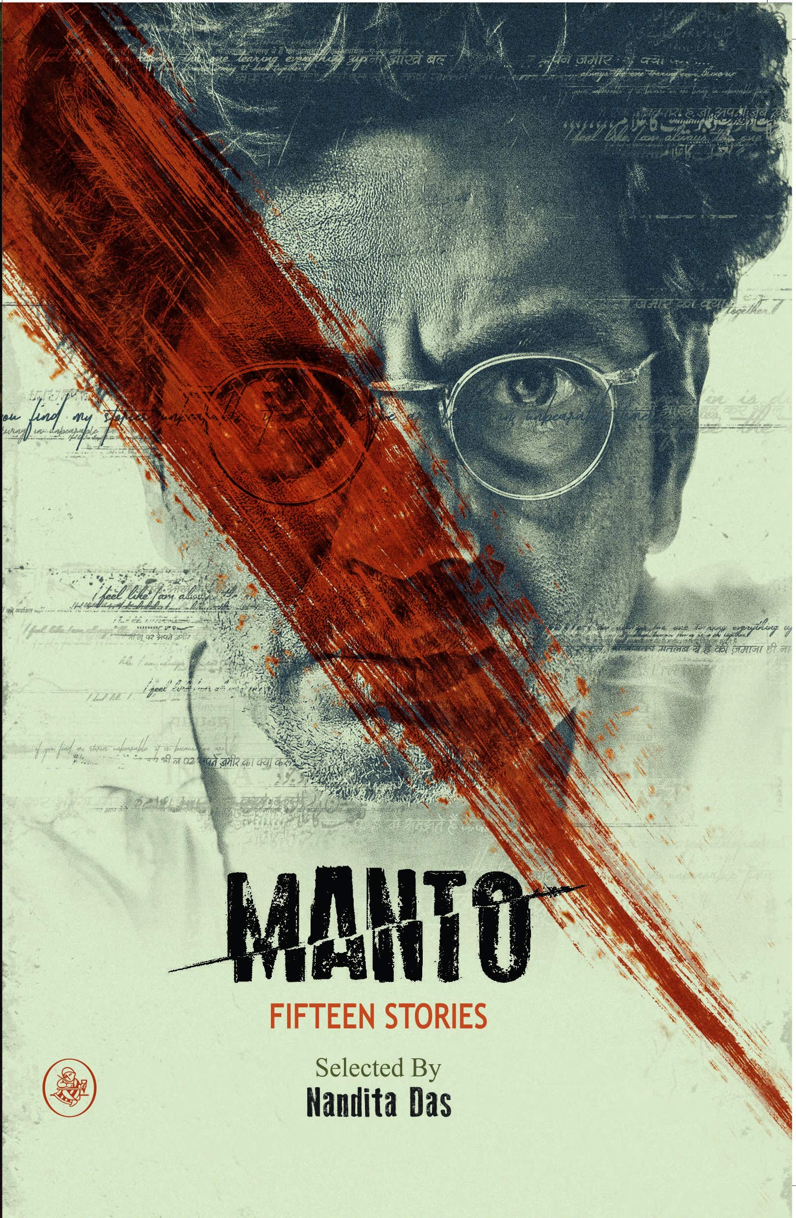 Manto by Nandita Das - Book Cover