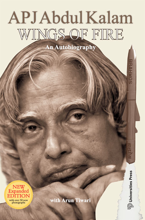 Wings of Fire by Abdul Kalam - Book Cover