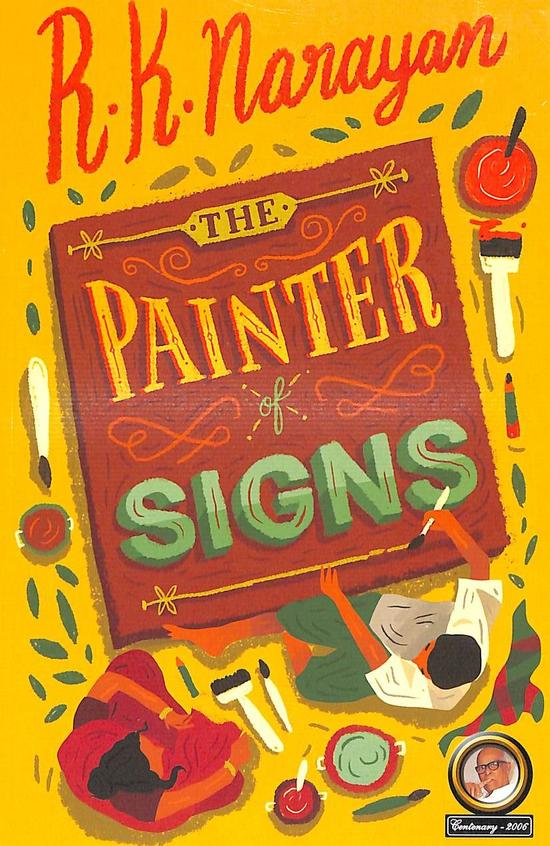 Painter of Signs by R.K. Narayan - Book Cover