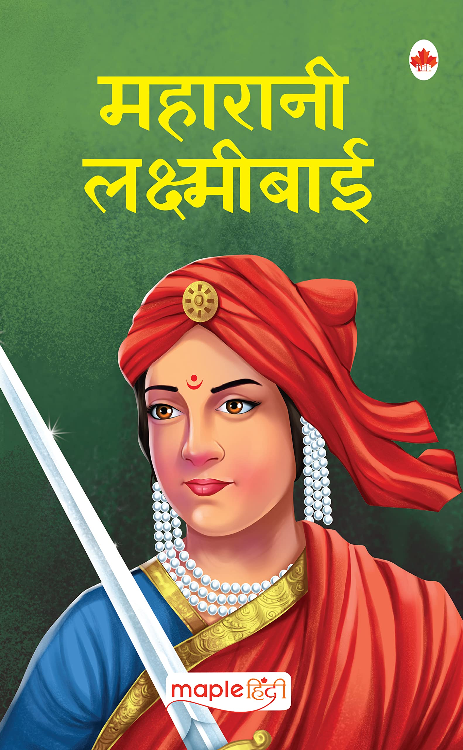 Maharani Laxmibai by Maharani - Book Cover