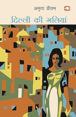 Dilli Ki Galiyan by Amrita Pritam - Book Cover