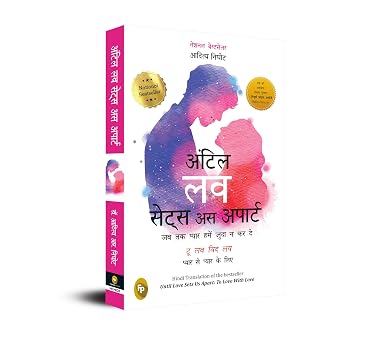 Until Love Sets Us Apart (Hindi) by Aditya Nighot - Book Cover
