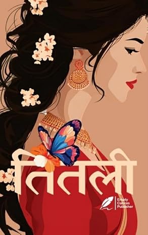 Titli by Jaishankar Prasad - Book Cover