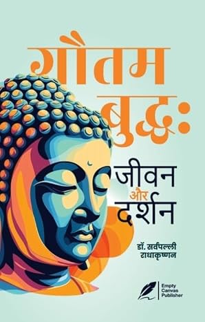 Gautam Buddha : Jeean Aur Darshan by Dr. Sarwapalli Radhakrishnan - Book Cover