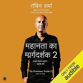 Mahanta Ka Margdarshak 2 (Hindi Edition) by Robin Sharma (Author - Book Cover