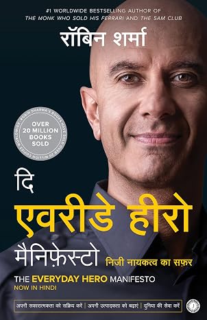 The Everyday Hero Manifesto (Hindi) by Robin Sharma (Author) - Book Cover