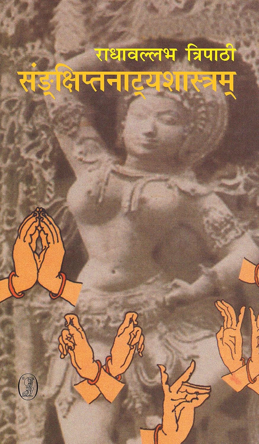 Sankshiptnatyashastram by Radha Vallabh Tripathi (Author) - Book Cover
