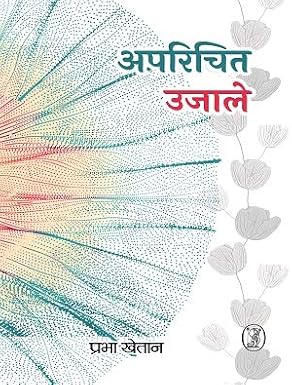 Aparichit Ujale by Prabha Khetan - Book Cover