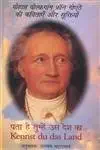 Pata Hai Tumhein Us Desh Ka by Johann Wolfgang Von Goethe (Author) - Book Cover