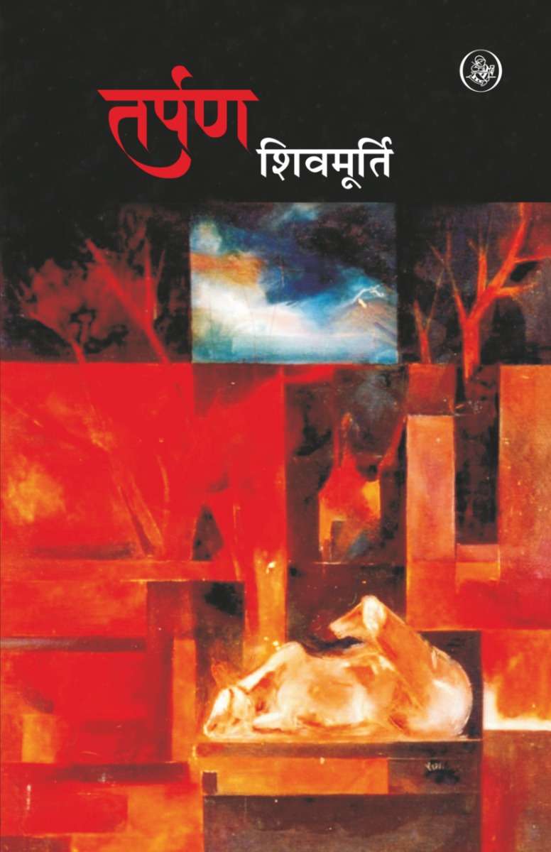 Tarpan