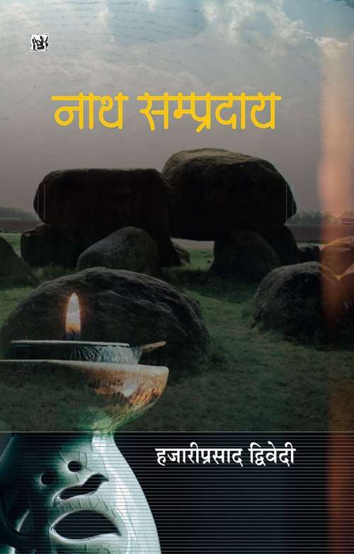 Nath Sampraday